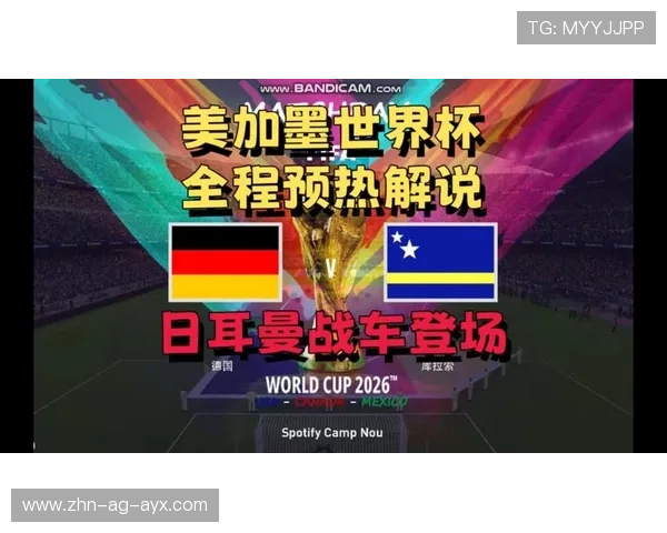 堪萨斯城阿罗黑德球场E组抢分点：厄瓜多尔vs库拉索特定区域抢断长传落点热力图